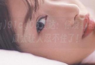 91cg06直达：你没看错，这个瓜太让人忍不住了！