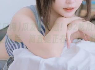 瓜友们注意！92吃瓜网官网大更新后，简直是正在“火”炸…