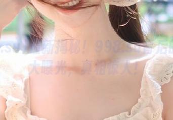 最新揭秘！998.su背后的黑料大曝光，真相惊人！
