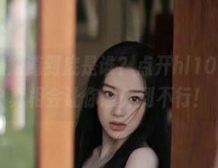 想知道到底是谁？点开hl10链接，真相会让你意外到不行！