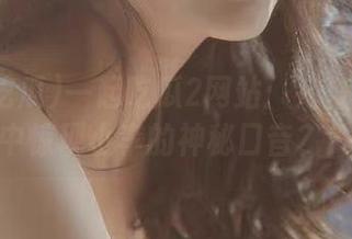 一起吃瓜2网站：完整版视频中惊现小李的神秘口音？！