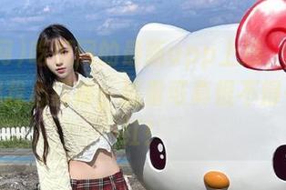 吃瓜网的最新app上线，瓜田李下惹得我心痒痒，流量可真恨不得一夜爆红！
