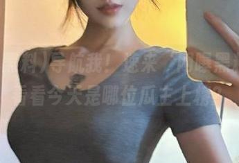 导航我！速来‘网曝黑料’，看看今天是哪位瓜主上榜？
