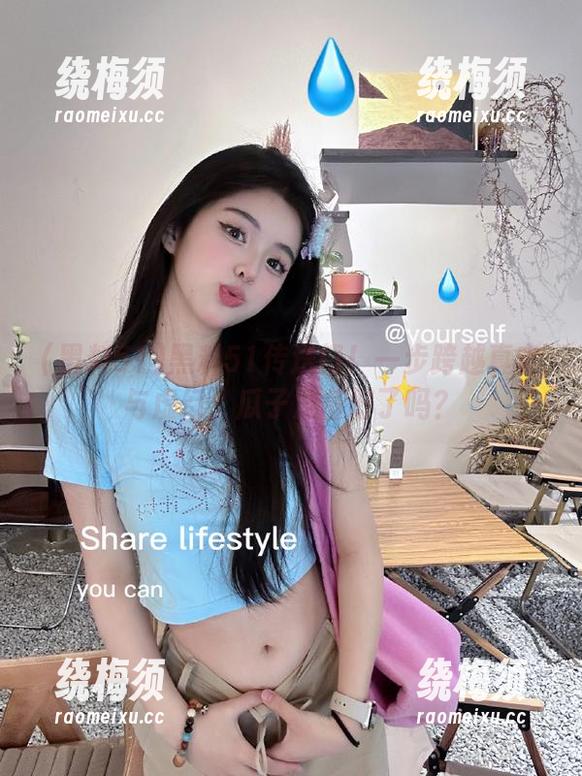 黑料51传送门！一步跨越真实与虚幻，瓜子准备好了吗？