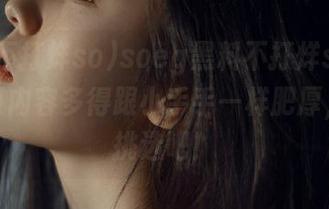 soeg黑料不打烊so导航：首页内容多得跟小手手一样肥厚，快来挑选吧！