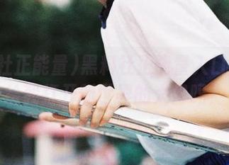 黑料社正能量入口？是要给我打开新世界的大门吗？