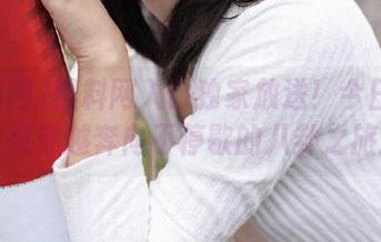 黑料网入口独家放送！今日黑料首页穿越奔向不停歇的八卦之旅！