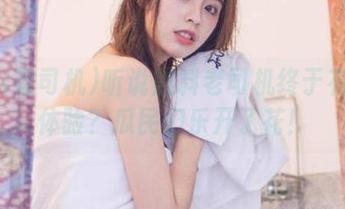 听说黑料老司机终于有免费体验？瓜民们乐开了花！
